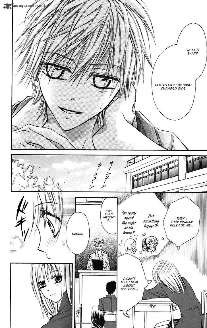 Namida Usagi - Seifuku no Kataomoi Chapter 21 page 21