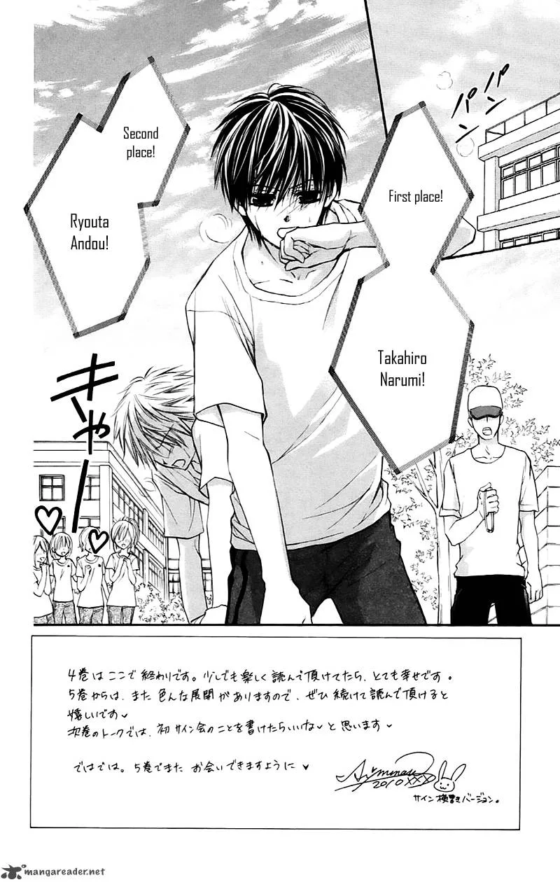 Namida Usagi - Seifuku no Kataomoi Chapter 23 page 6
