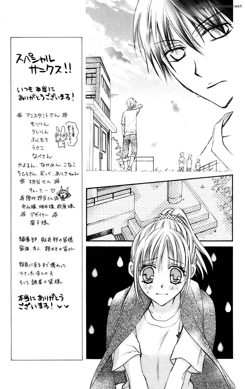 Namida Usagi - Seifuku no Kataomoi Chapter 23 page 9