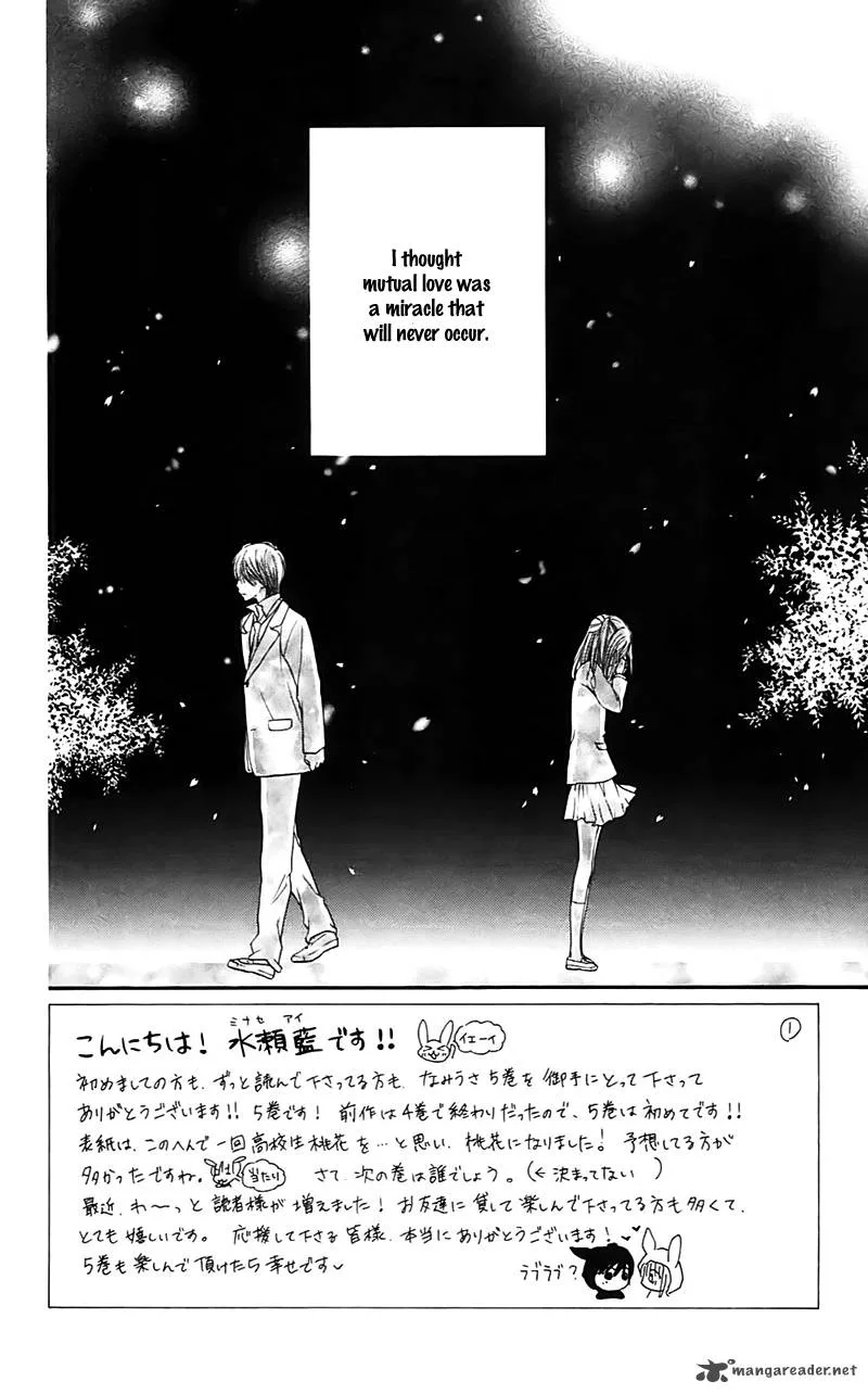 Namida Usagi - Seifuku no Kataomoi Chapter 24 page 8