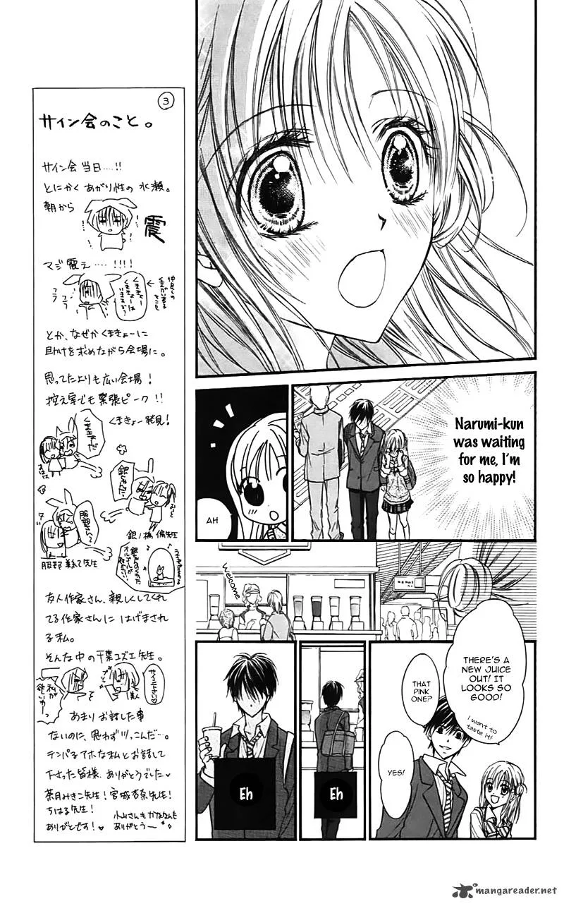 Namida Usagi - Seifuku no Kataomoi Chapter 26 page 14