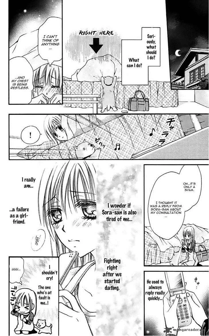 Namida Usagi - Seifuku no Kataomoi Chapter 27 page 16