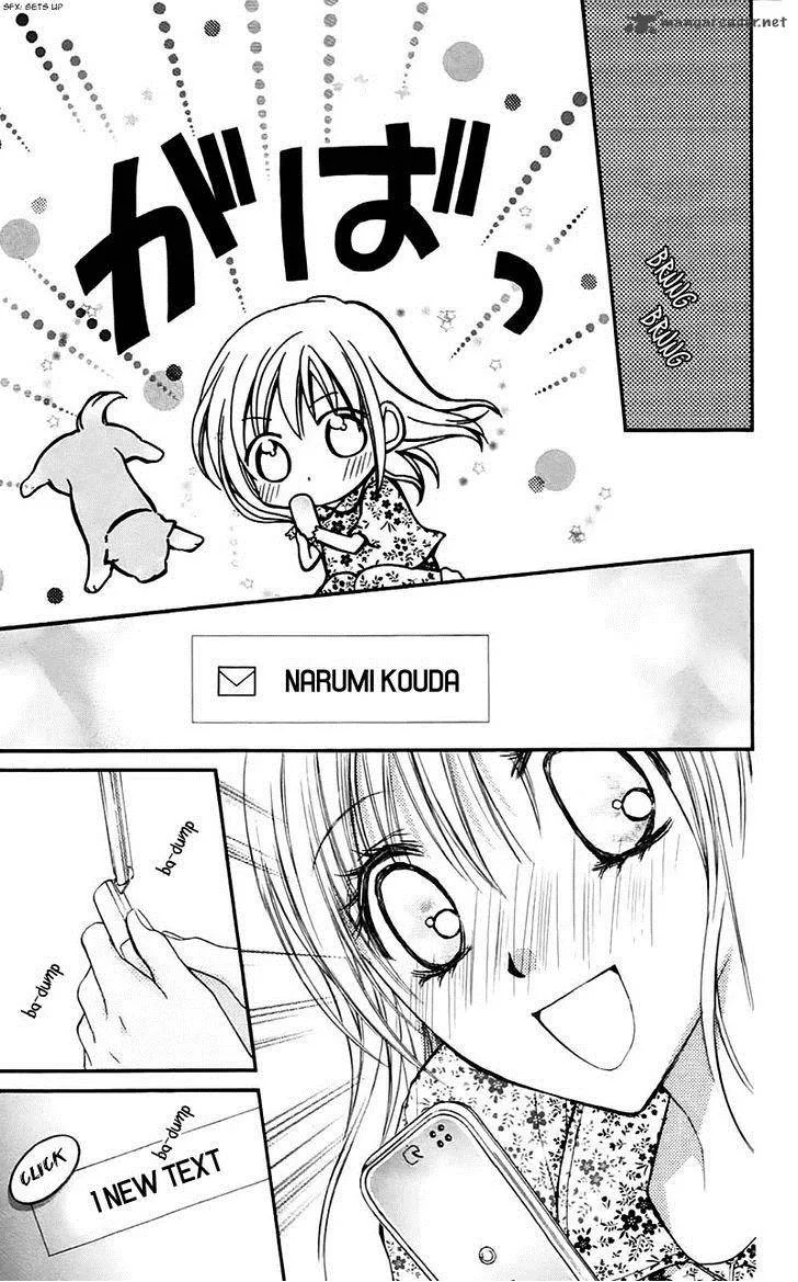 Namida Usagi - Seifuku no Kataomoi Chapter 28 page 25