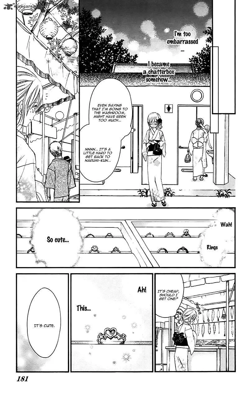 Namida Usagi - Seifuku no Kataomoi Chapter 29 page 25