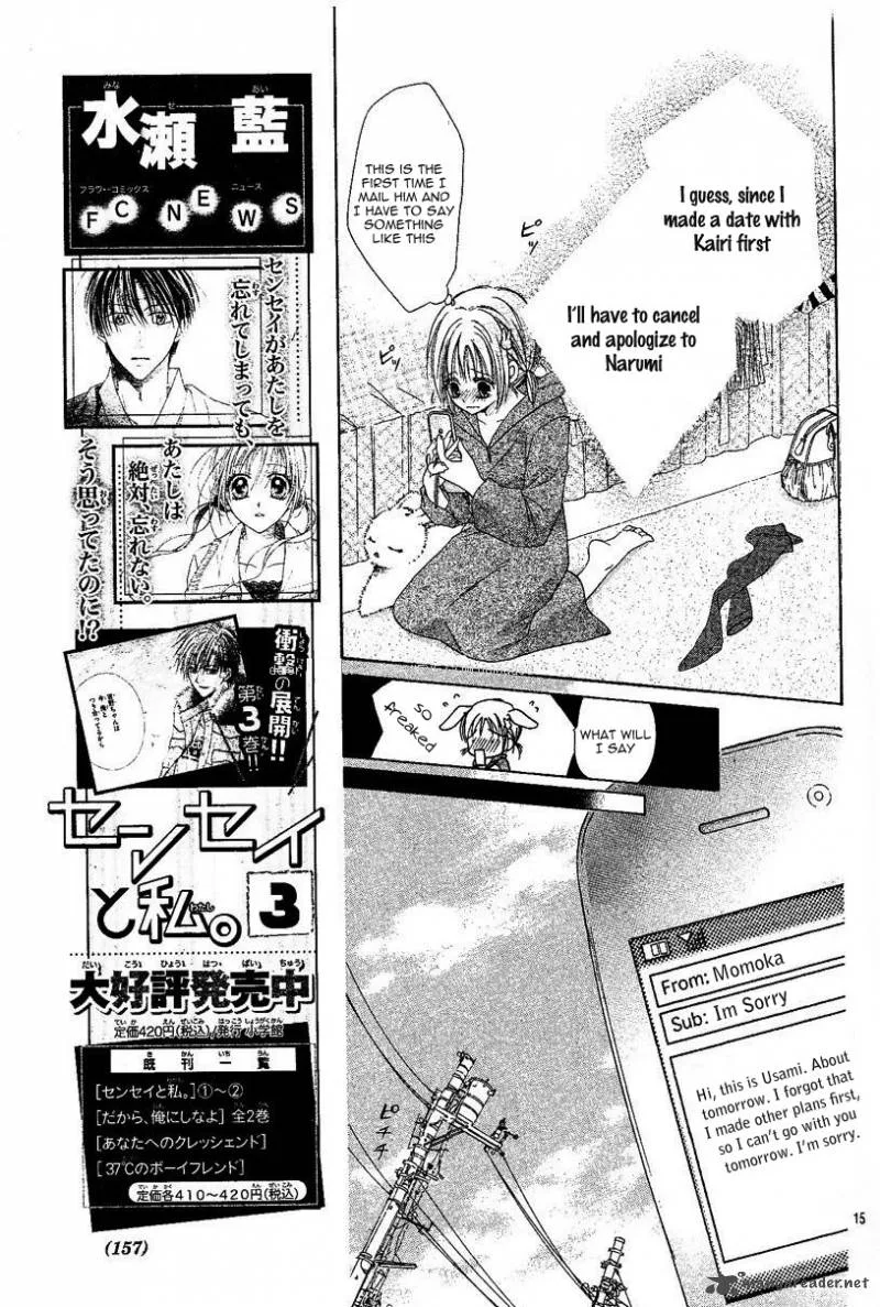 Namida Usagi - Seifuku no Kataomoi Chapter 3 page 16
