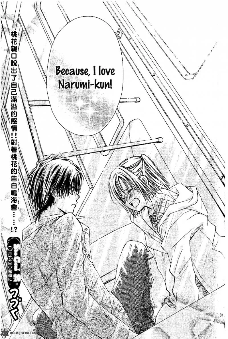 Namida Usagi - Seifuku no Kataomoi Chapter 3 page 32