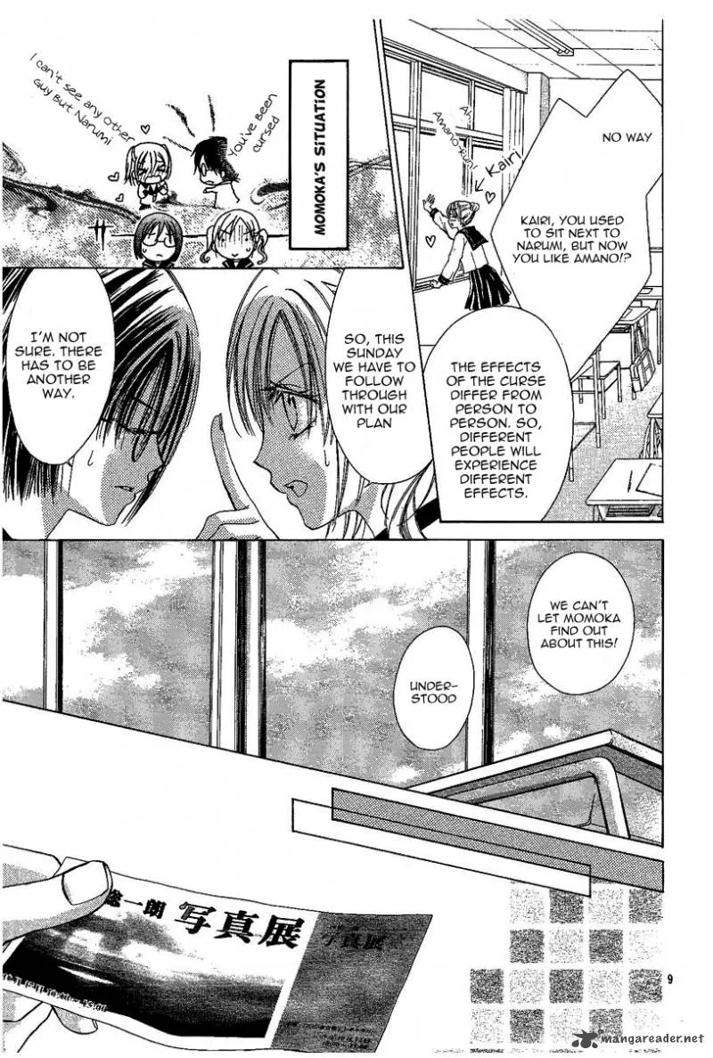 Namida Usagi - Seifuku no Kataomoi Chapter 3 page 10