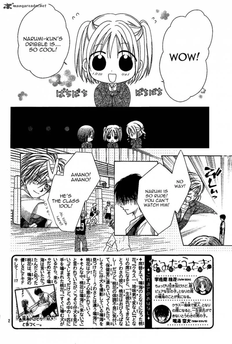 Namida Usagi - Seifuku no Kataomoi Chapter 3 page 3