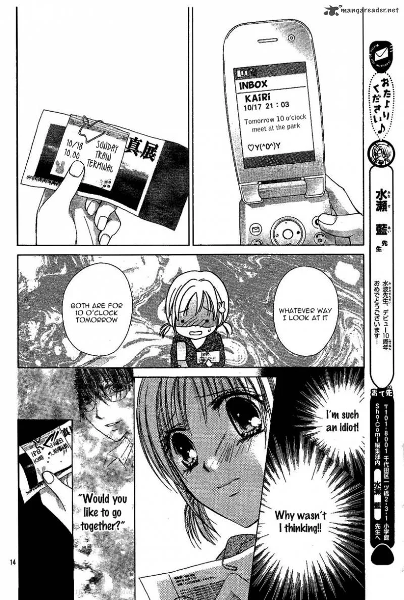 Namida Usagi - Seifuku no Kataomoi Chapter 3 page 15