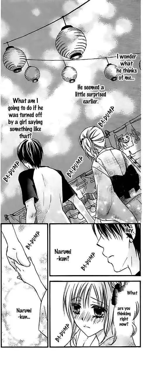 Namida Usagi - Seifuku no Kataomoi Chapter 30 page 8