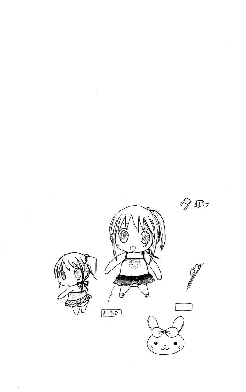 Namida Usagi - Seifuku no Kataomoi Chapter 32 page 33