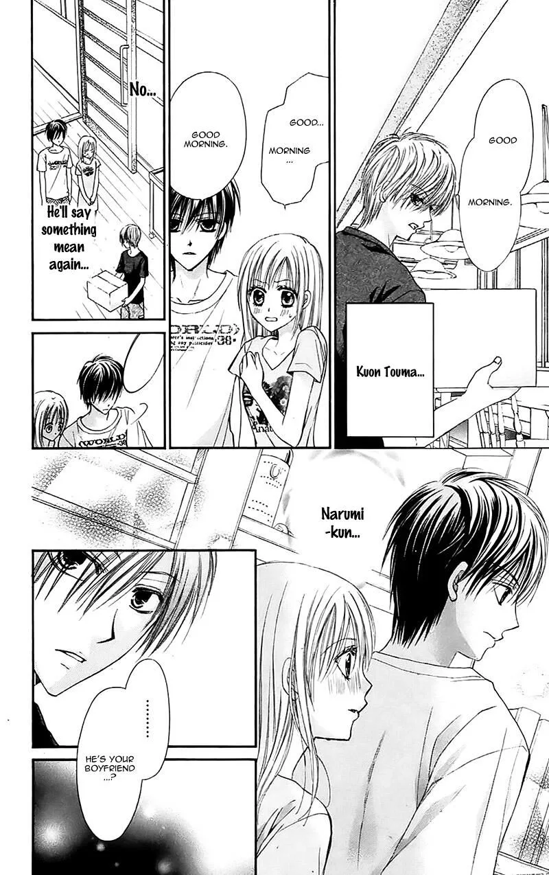 Namida Usagi - Seifuku no Kataomoi Chapter 32 page 25