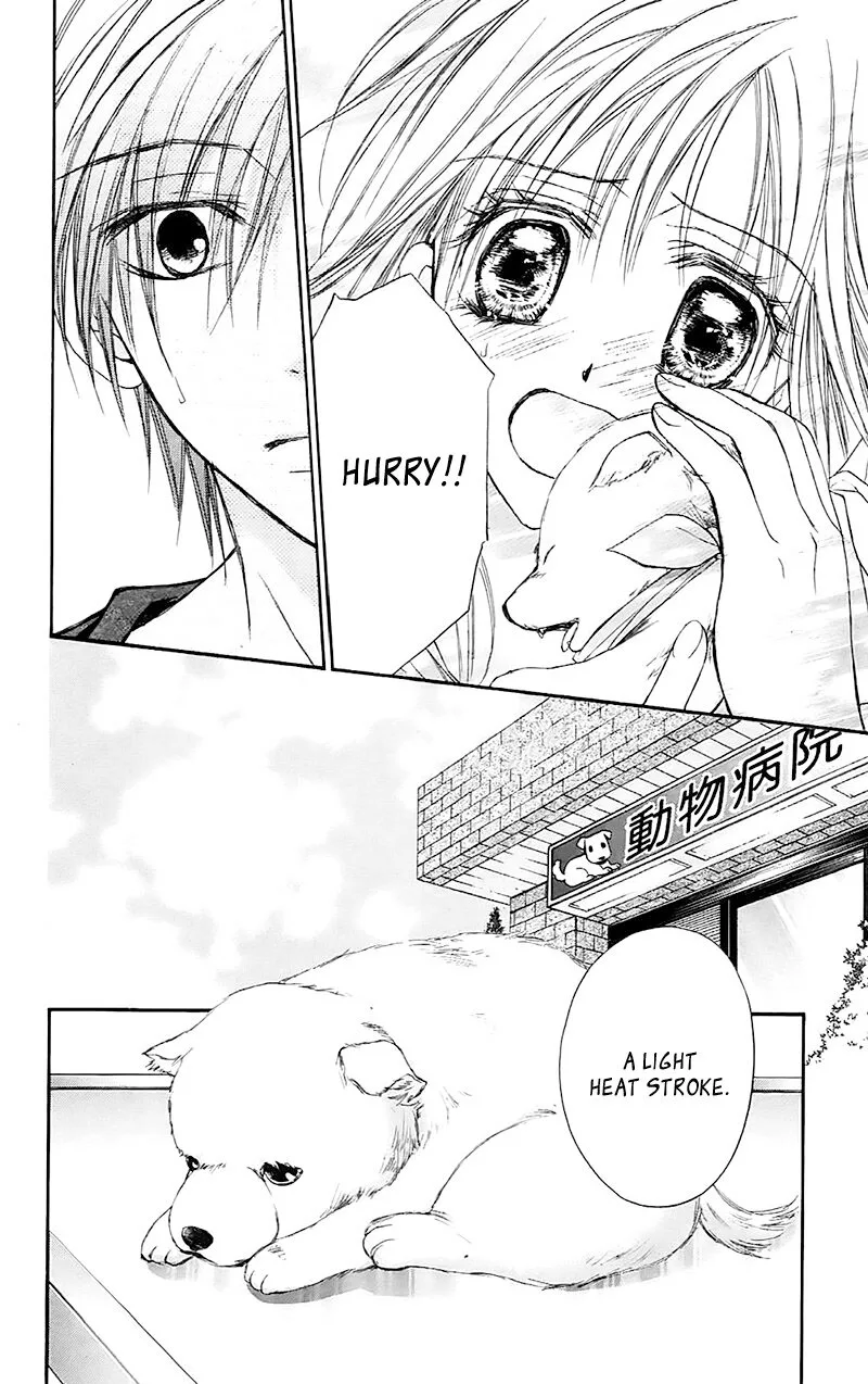 Namida Usagi - Seifuku no Kataomoi Chapter 33 page 14