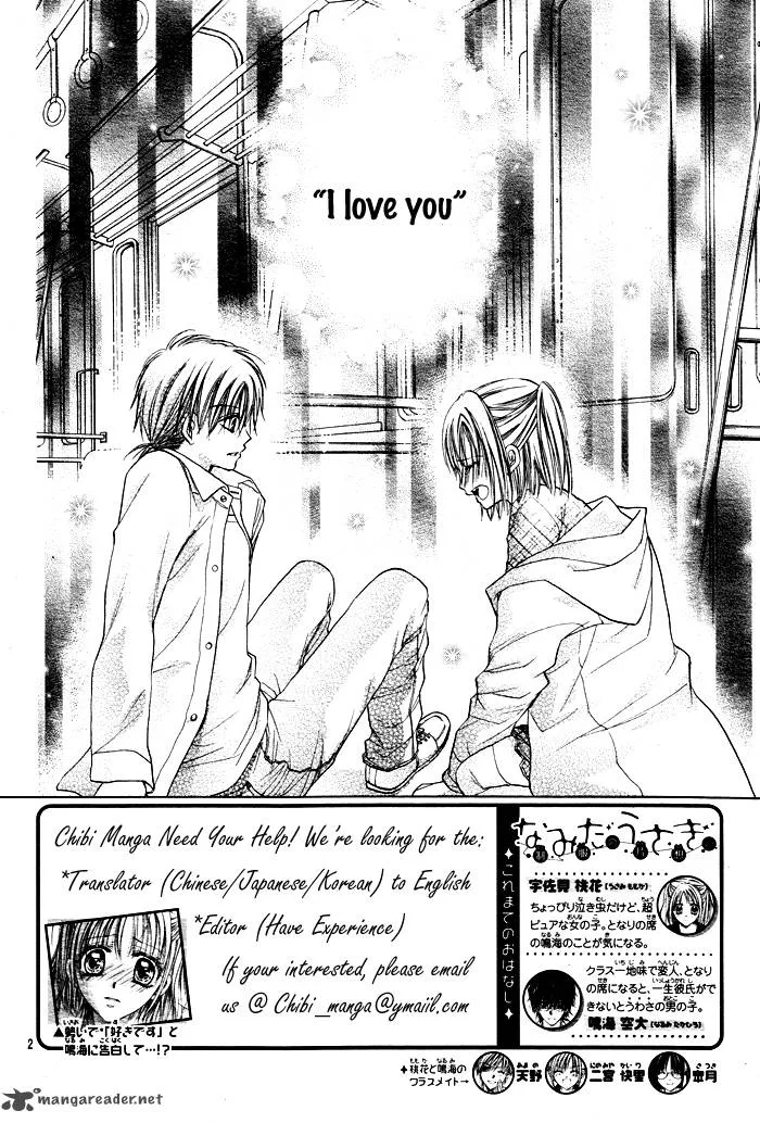 Namida Usagi - Seifuku no Kataomoi Chapter 4 page 3