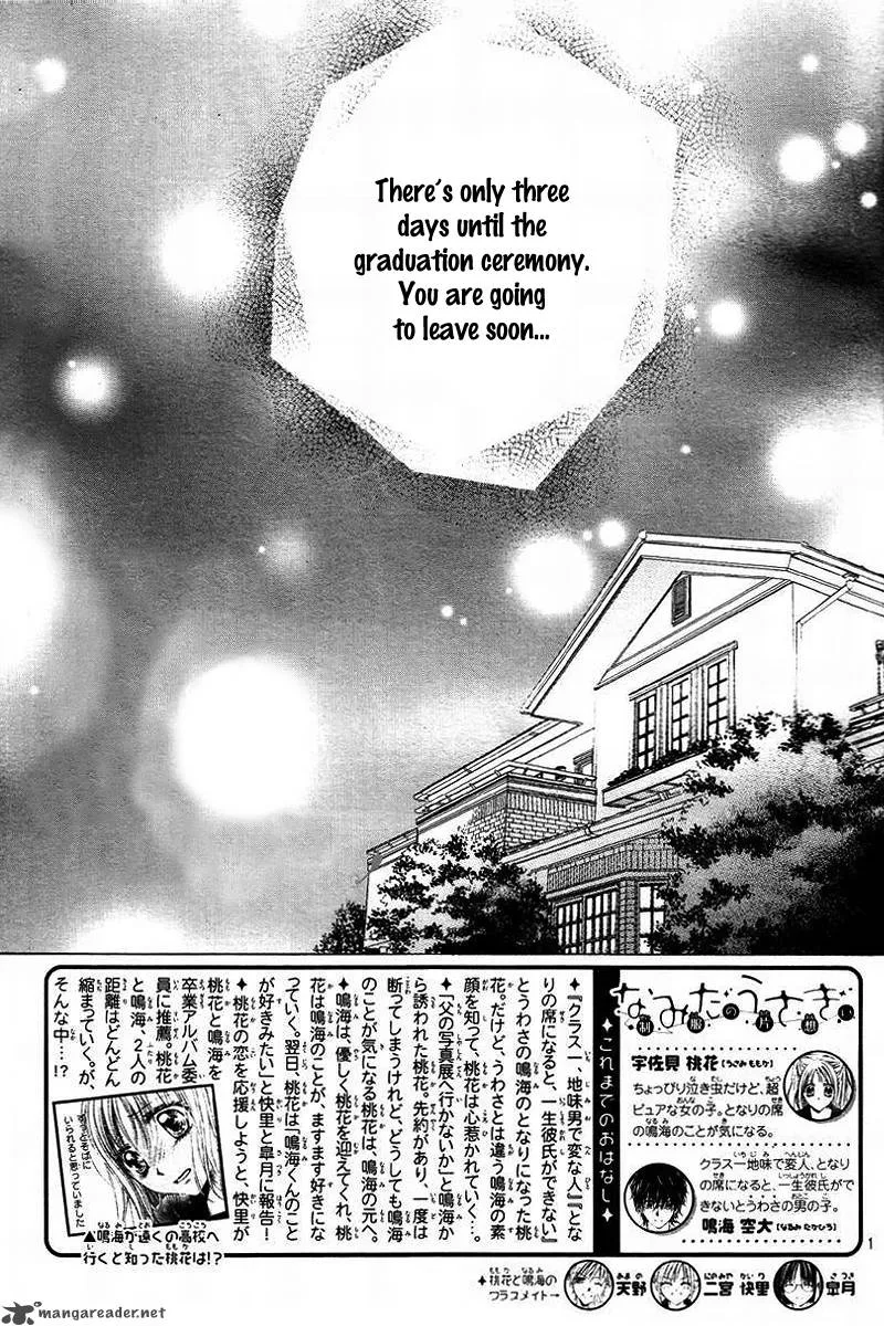 Namida Usagi - Seifuku no Kataomoi Chapter 5 page 2