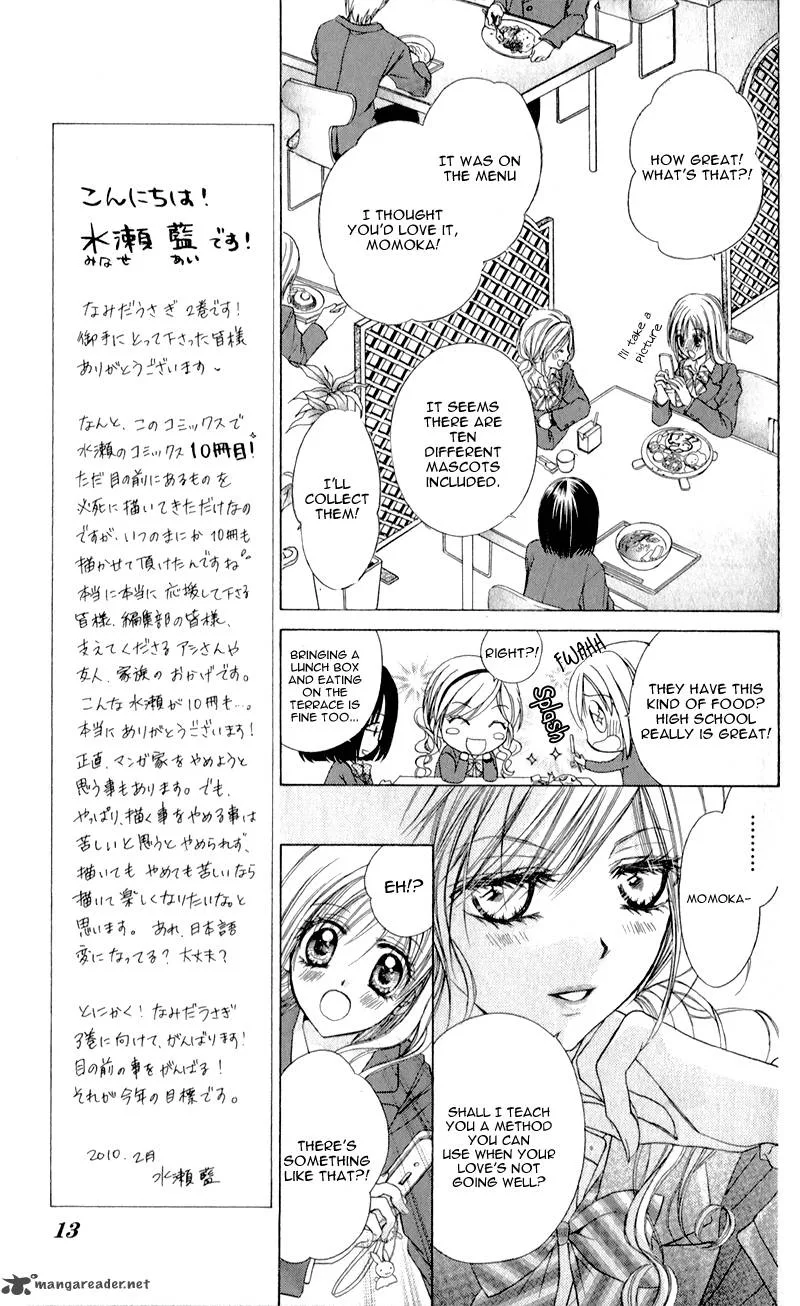 Namida Usagi - Seifuku no Kataomoi Chapter 6 page 17