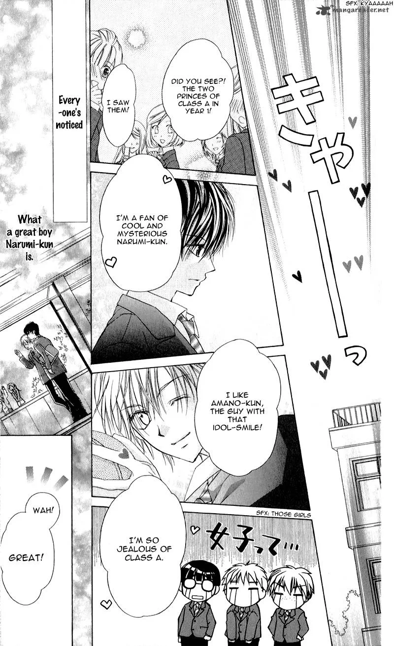 Namida Usagi - Seifuku no Kataomoi Chapter 6 page 15