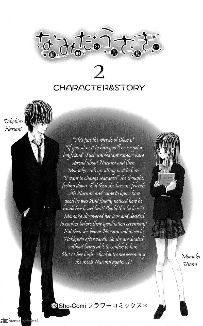 Namida Usagi - Seifuku no Kataomoi Chapter 6 page 6