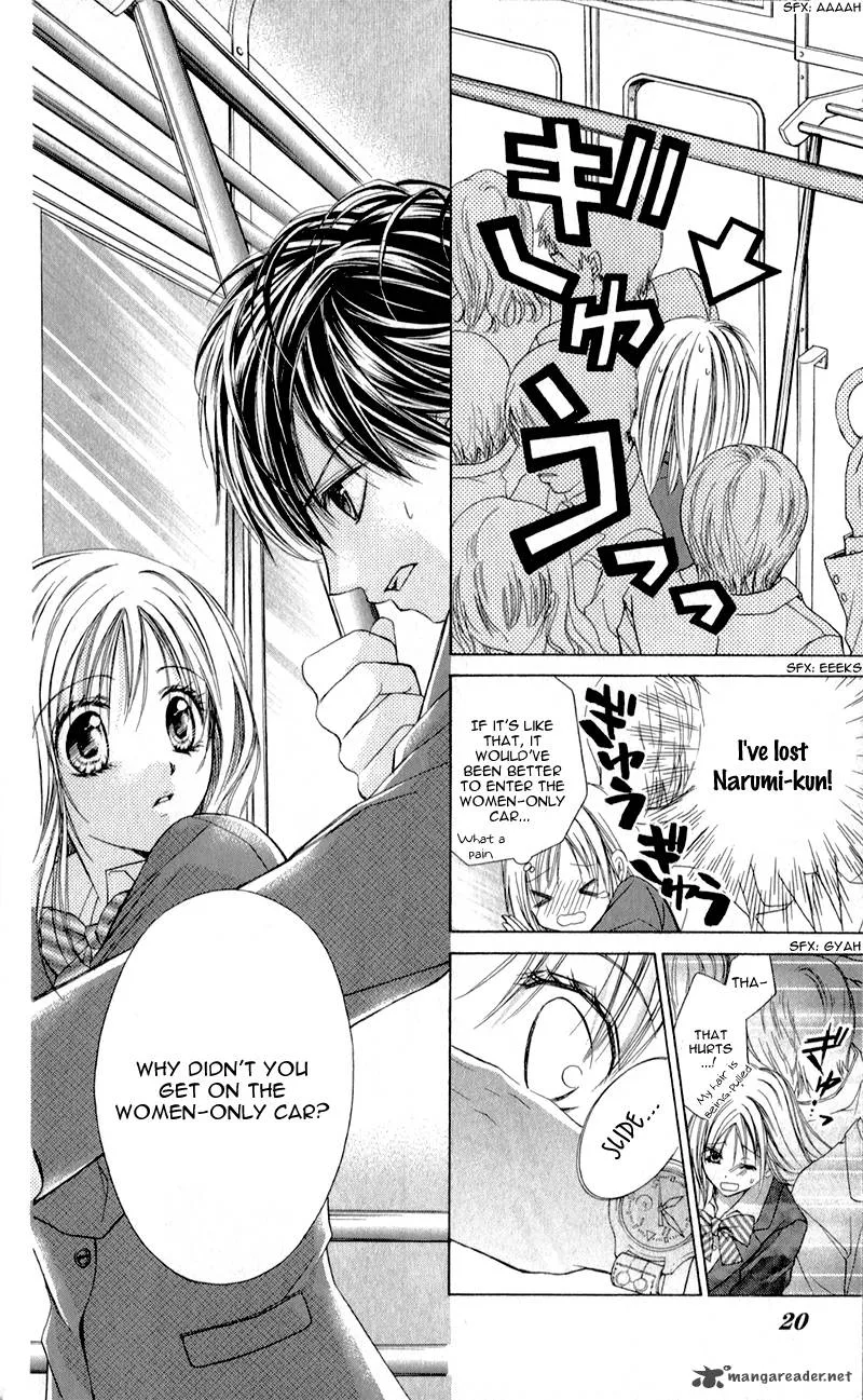 Namida Usagi - Seifuku no Kataomoi Chapter 6 page 24