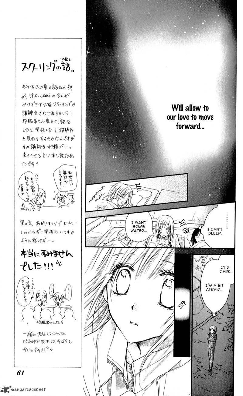 Namida Usagi - Seifuku no Kataomoi Chapter 7 page 28