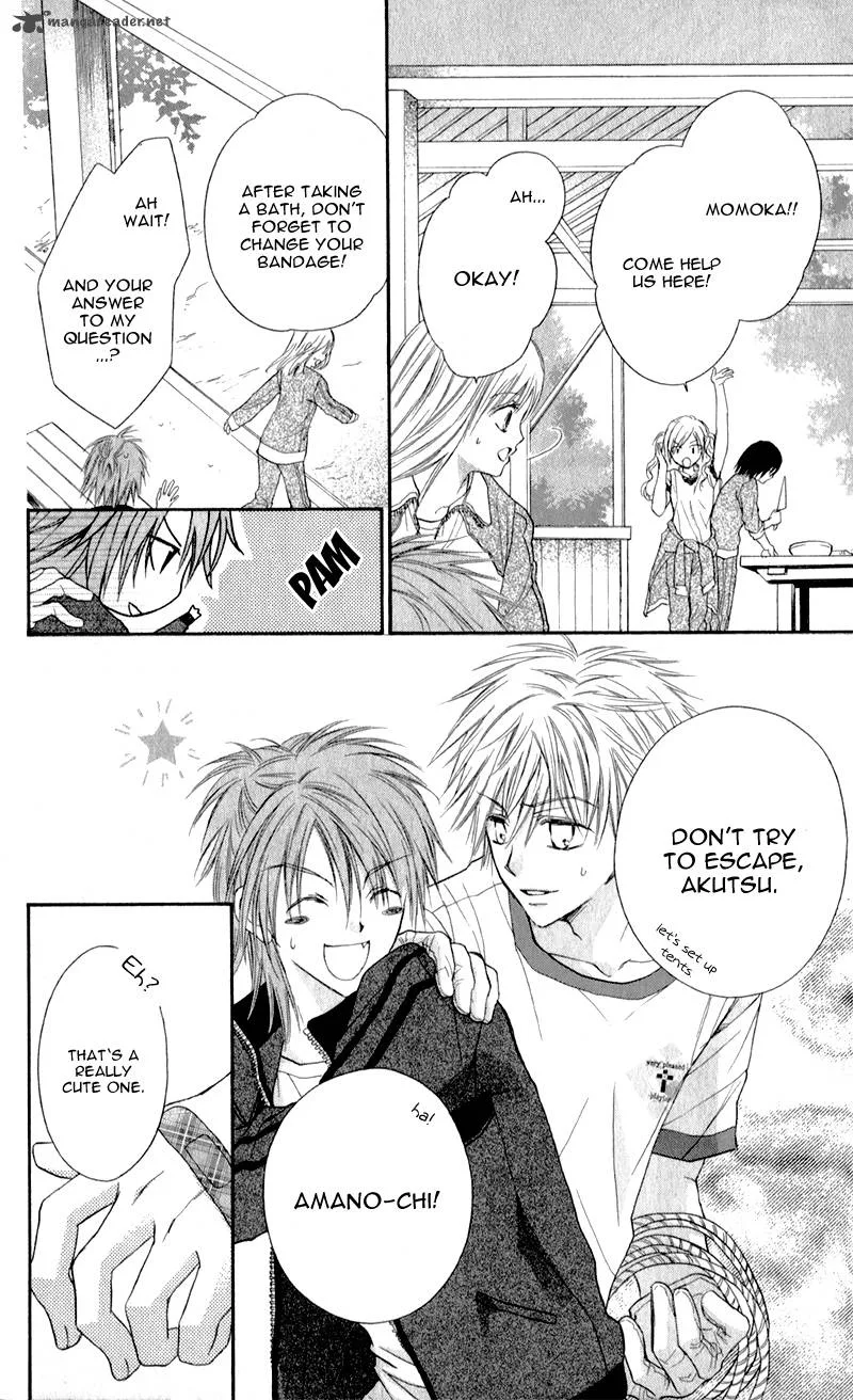 Namida Usagi - Seifuku no Kataomoi Chapter 7 page 25