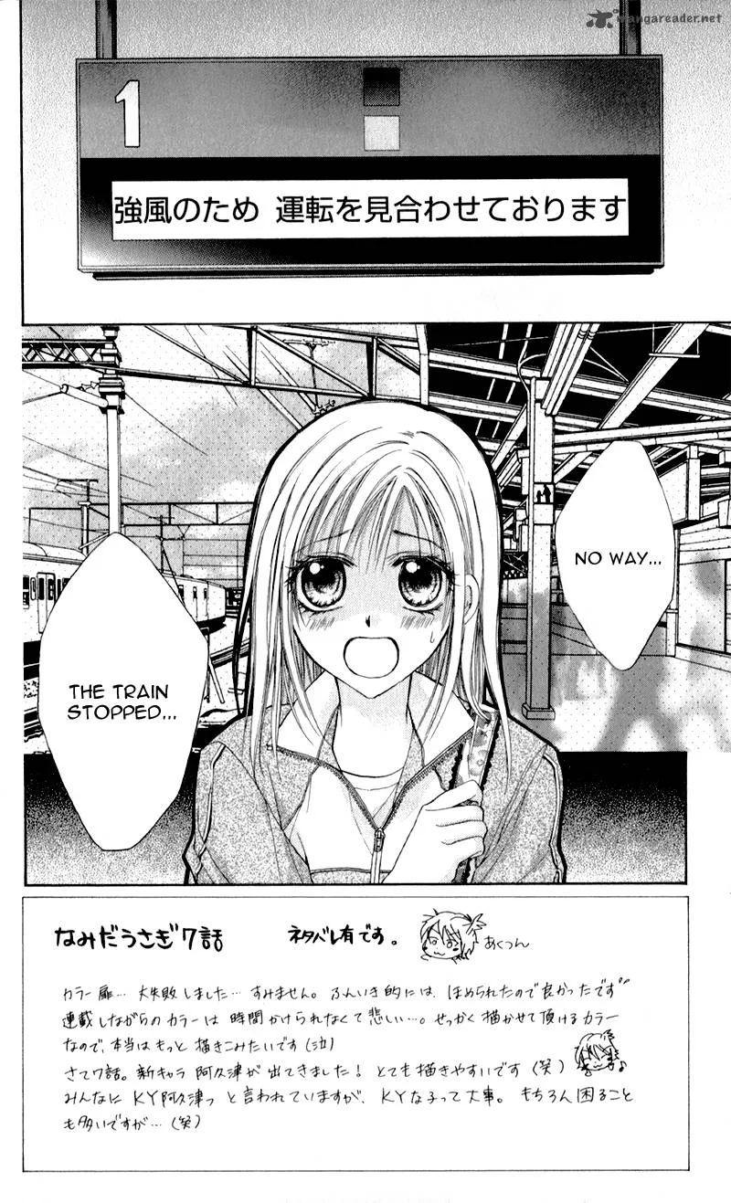 Namida Usagi - Seifuku no Kataomoi Chapter 7 page 5