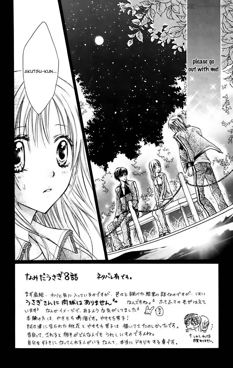 Namida Usagi - Seifuku no Kataomoi Chapter 8 page 3