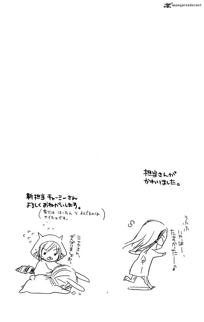 Namida Usagi - Seifuku no Kataomoi Chapter 9 page 31