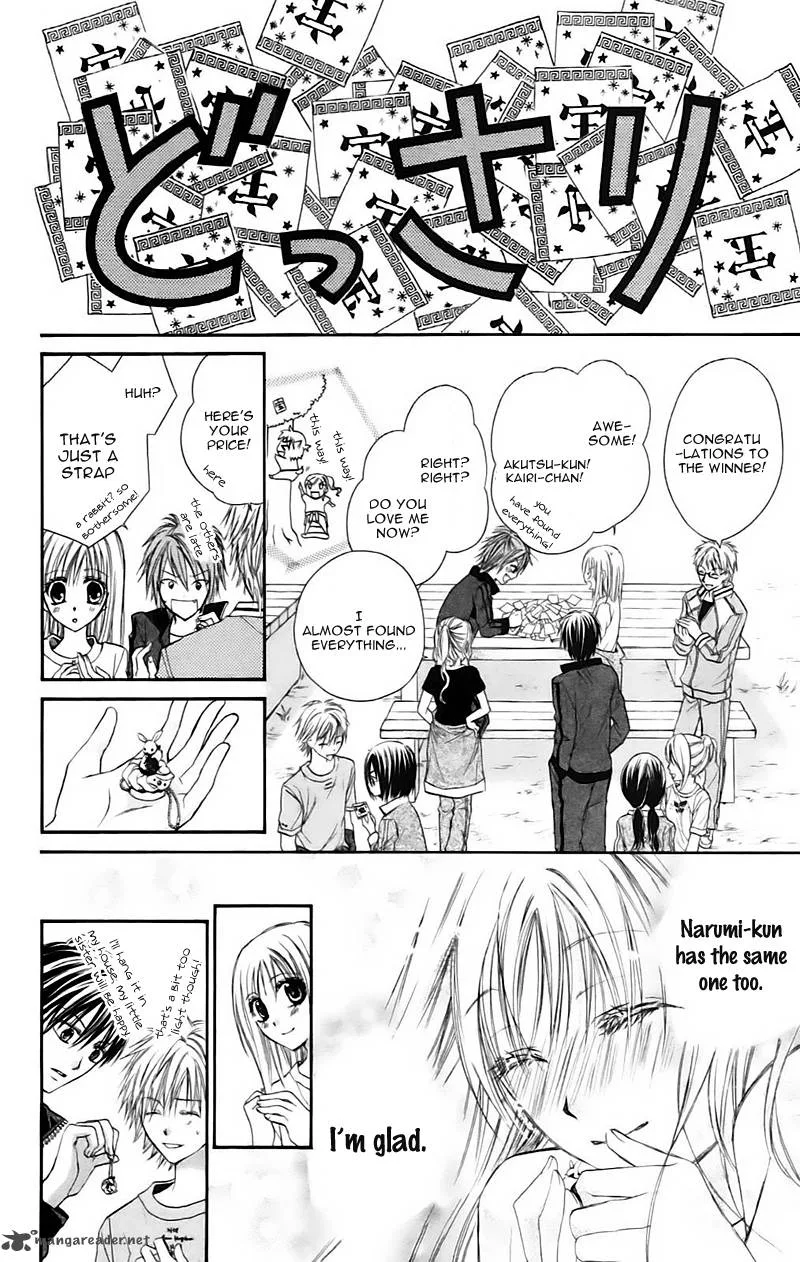 Namida Usagi - Seifuku no Kataomoi Chapter 9 page 7