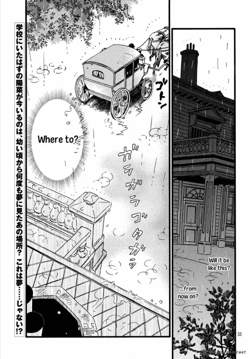 Namidaame to Serenade Chapter 1 page 34