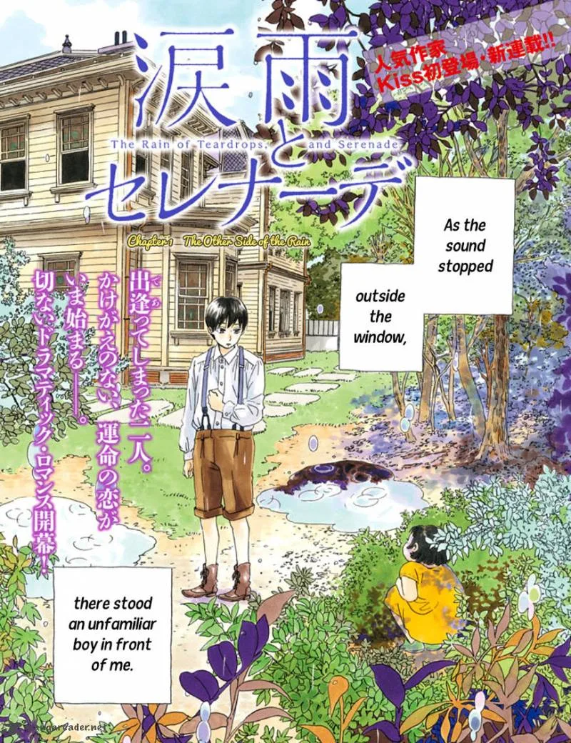 Namidaame to Serenade Chapter 1 page 3