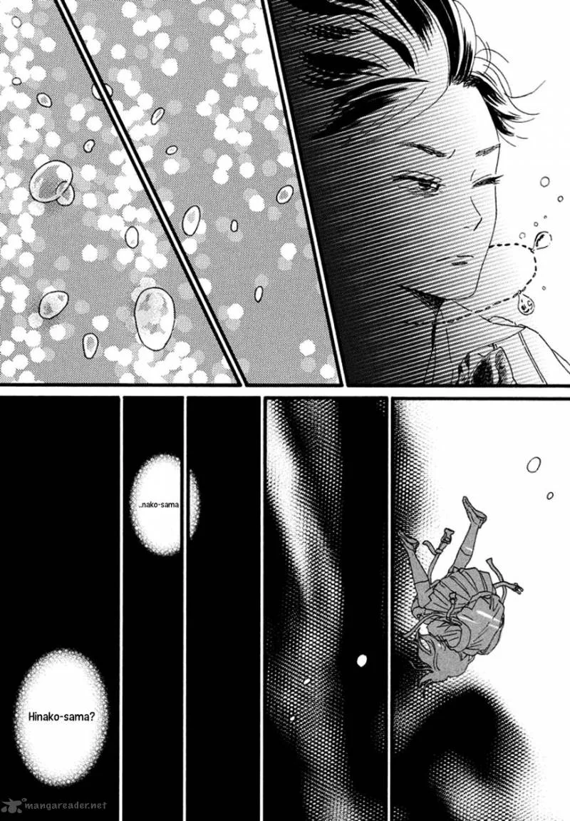 Namidaame to Serenade Chapter 1 page 26