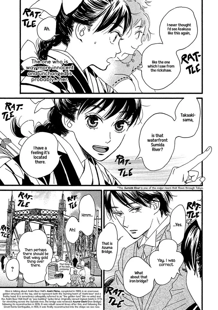 Namidaame to Serenade Chapter 10 page 3