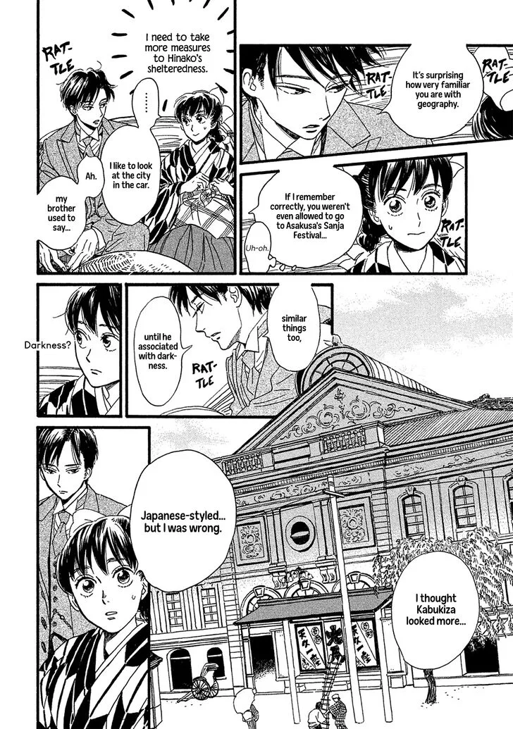 Namidaame to Serenade Chapter 10 page 4
