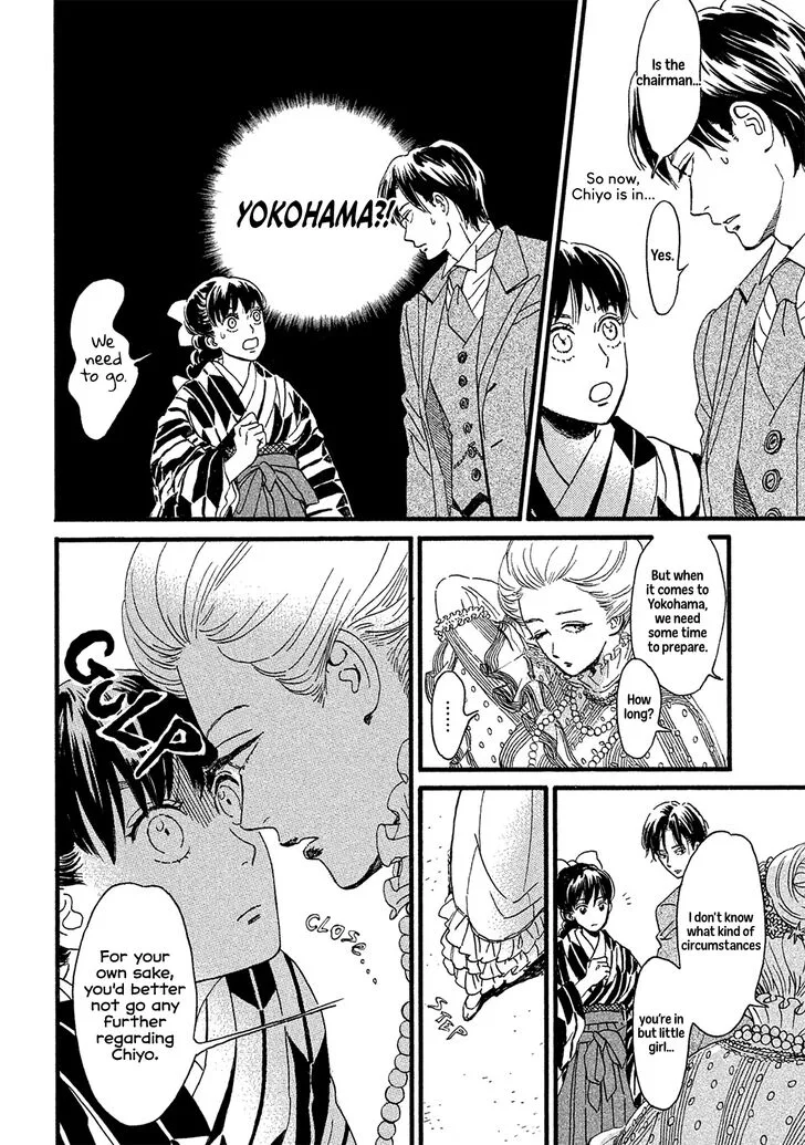 Namidaame to Serenade Chapter 10 page 22