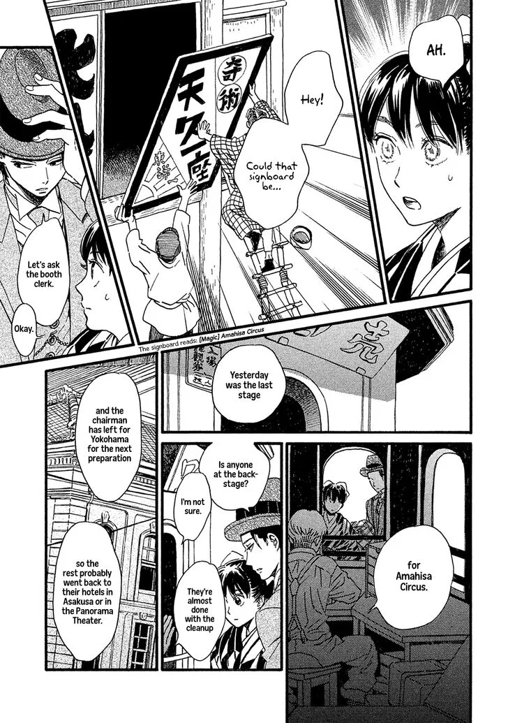 Namidaame to Serenade Chapter 10 page 5