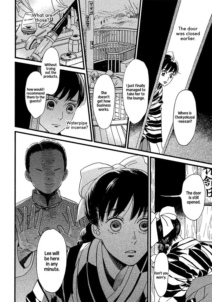 Namidaame to Serenade Chapter 10 page 24