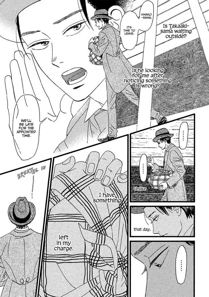 Namidaame to Serenade Chapter 11 page 9