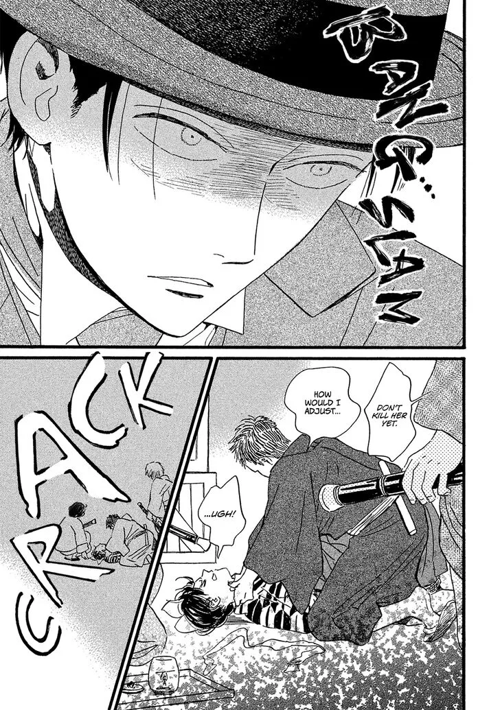 Namidaame to Serenade Chapter 11 page 17