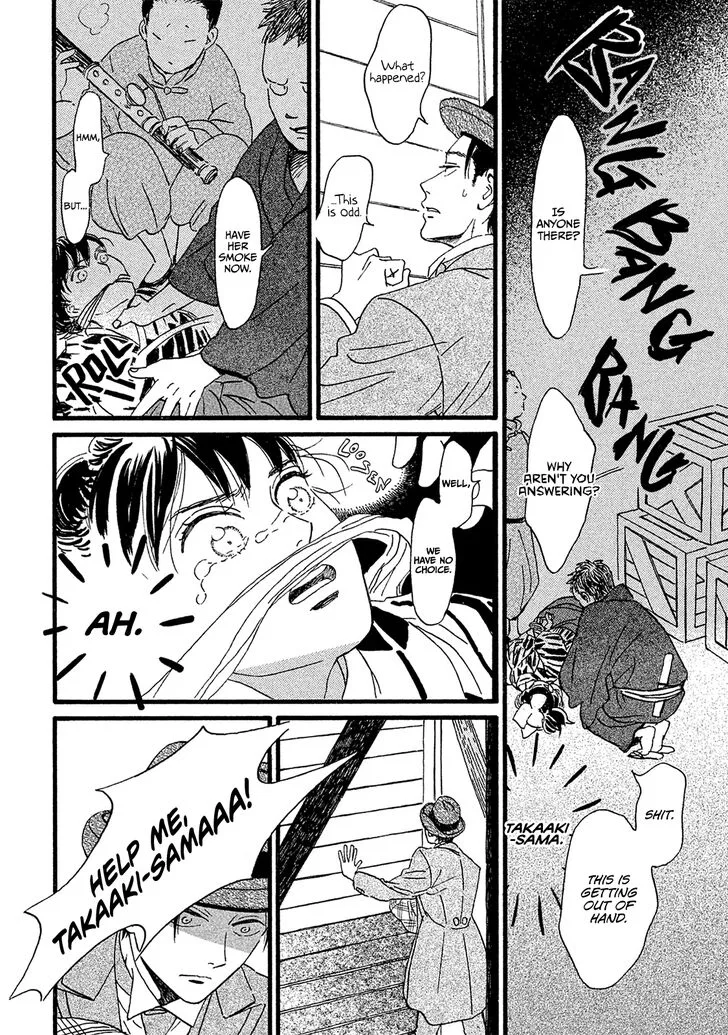 Namidaame to Serenade Chapter 11 page 16