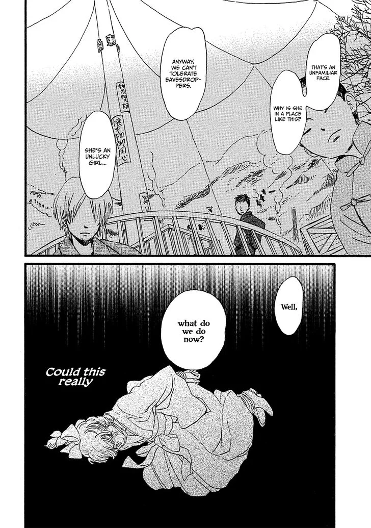 Namidaame to Serenade Chapter 11 page 6