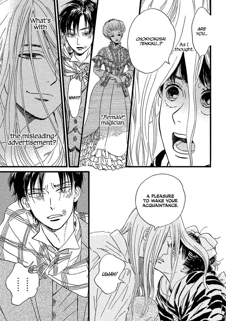 Namidaame to Serenade Chapter 11 page 25
