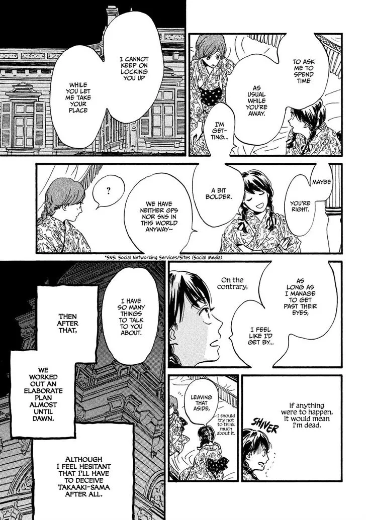 Namidaame to Serenade Chapter 12 page 20