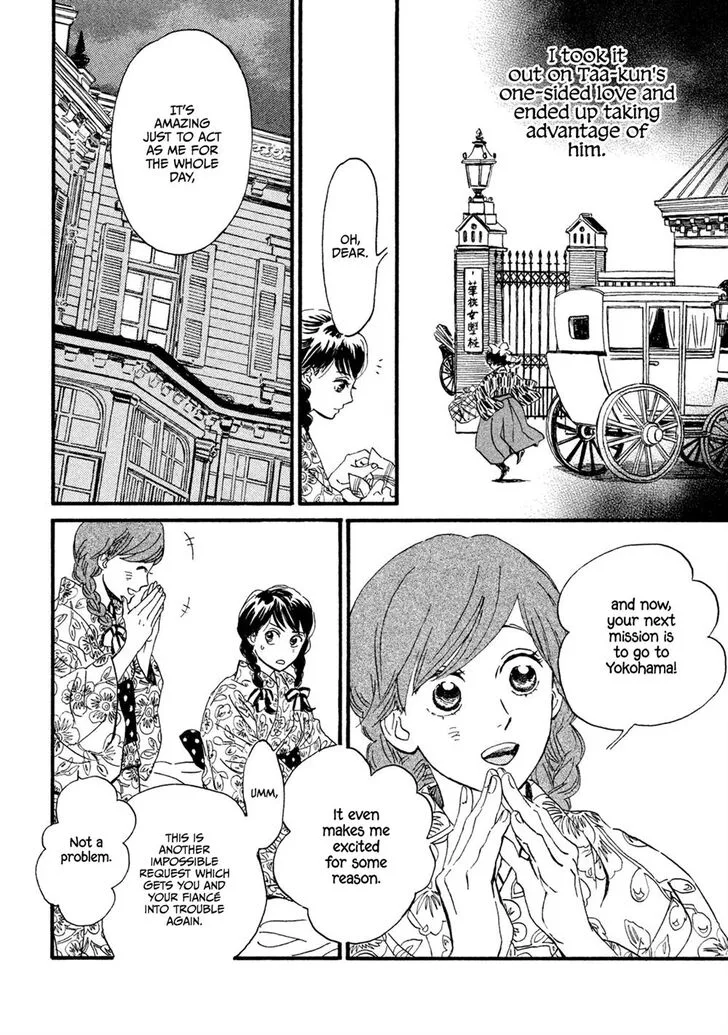 Namidaame to Serenade Chapter 12 page 9