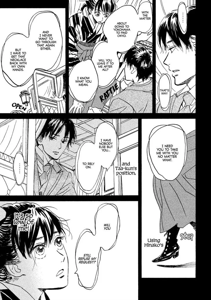 Namidaame to Serenade Chapter 12 page 8