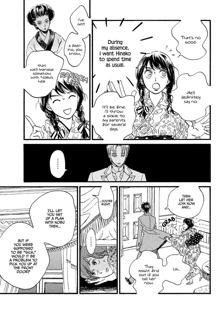 Namidaame to Serenade Chapter 12 page 18