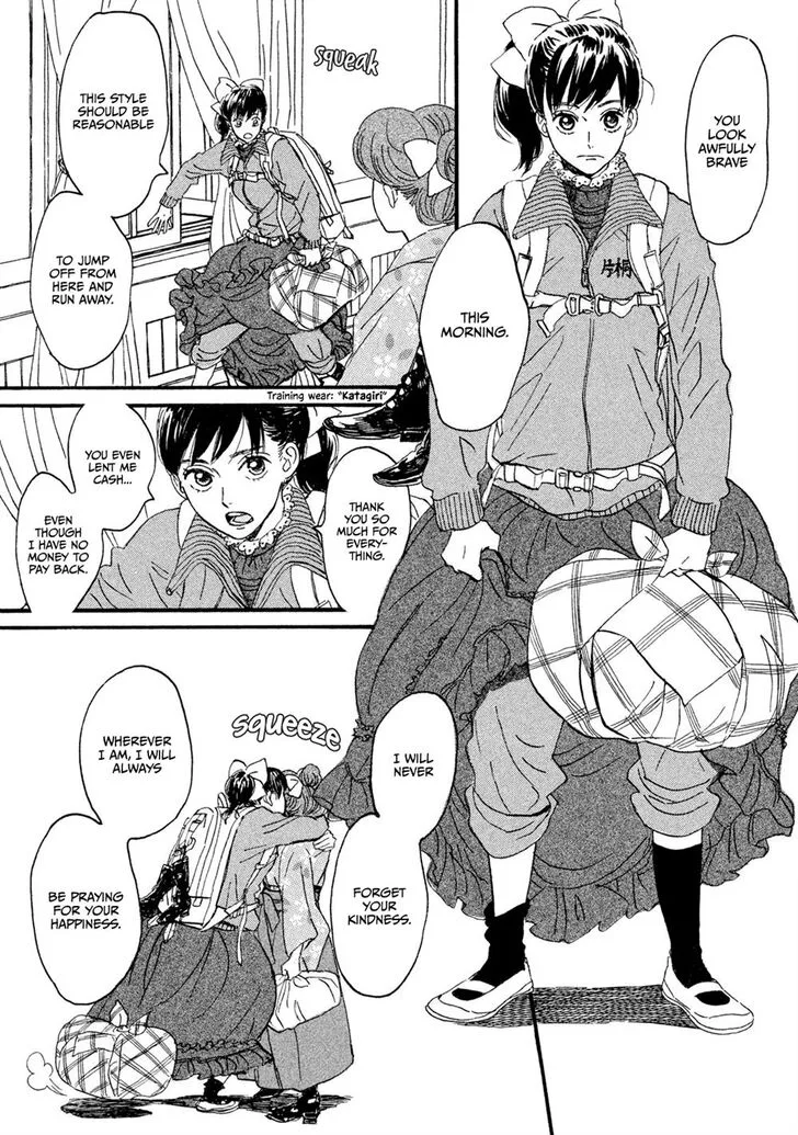 Namidaame to Serenade Chapter 12 page 22
