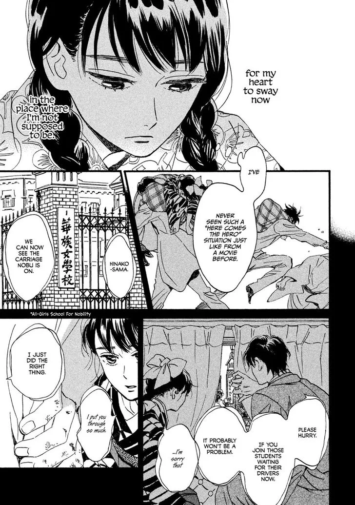Namidaame to Serenade Chapter 12 page 6