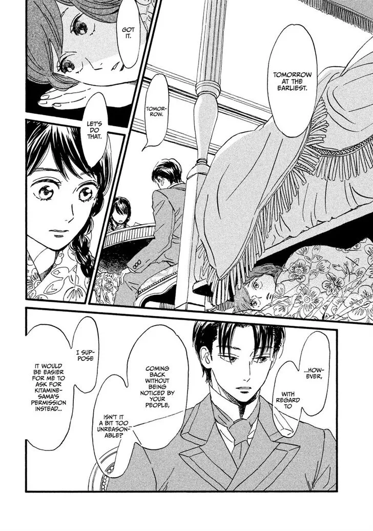 Namidaame to Serenade Chapter 12 page 17