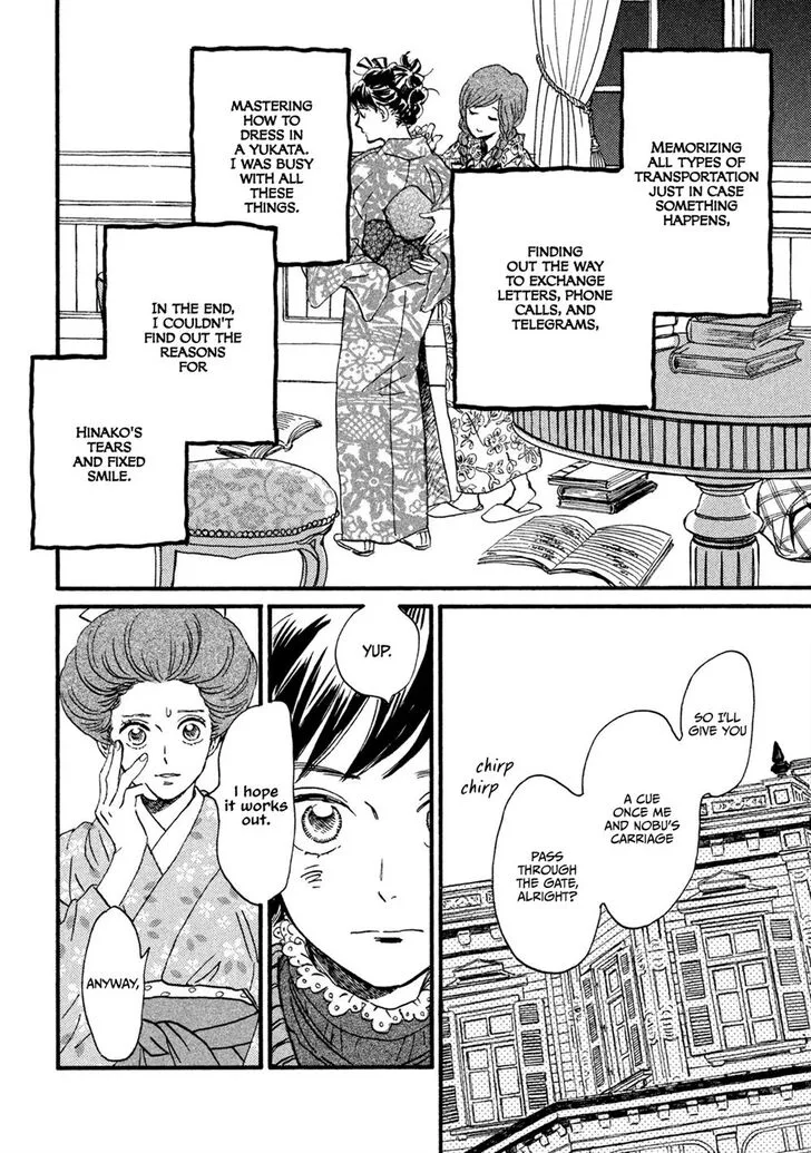 Namidaame to Serenade Chapter 12 page 21